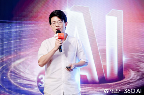 全球智慧 • 全链驱动“维谛技术AIDC技术研讨会华东站”见证未来无限可能(图5)